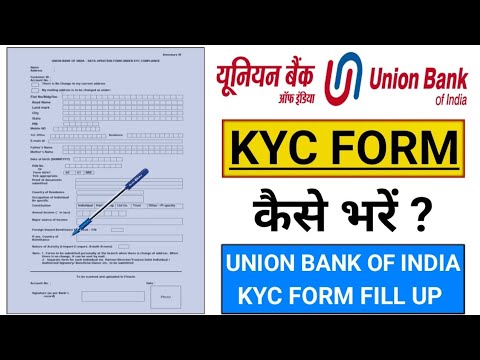 Krishna yadav | Union Bank Of India KYC Form Kaise Bhare | How To Fill ...