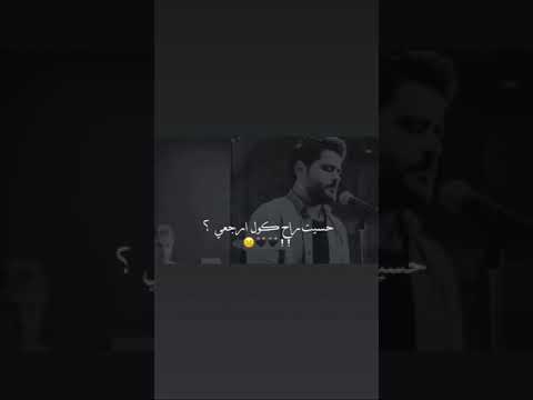 الدمع بعيوني وعي