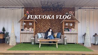 [작은양VLOG] 일본에서 글램핑 가는 브이로그 후쿠오카 2탄!｜일본 고속도로 운전하기🚘｜*힐링여행* 오이타 코모레비 글램핑｜유후인에서 가라아게랑 폭탄 타코야키 먹방🍴 | 양가방가 ヤンガバンガ