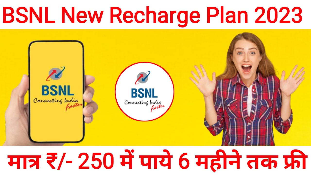 BSNL Recharge Plan List BSNL Validity Recharge Plan For 1 Month bsnl-recharge-plan-list-bsnl-validity-recharge-plan-for-1-month