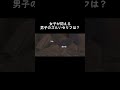 女子がぎゅんぎゅんする男子のセリフは? #恋愛