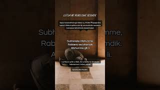 LUTJA NË RUKU DHE SEXHDE | #dhikri #lutjeshqip #hadithe #islamic #shorts