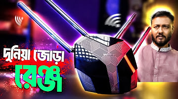 সব টেস্টে পাশ? Budget Friendly Long Range Router; Mercusys MR80X WiFi6 AX3000 Router Review | TSP