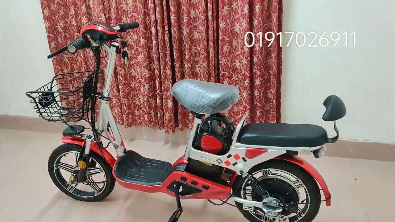 e baike.. electric cycle.. চার্জার সাইকেল YouTube