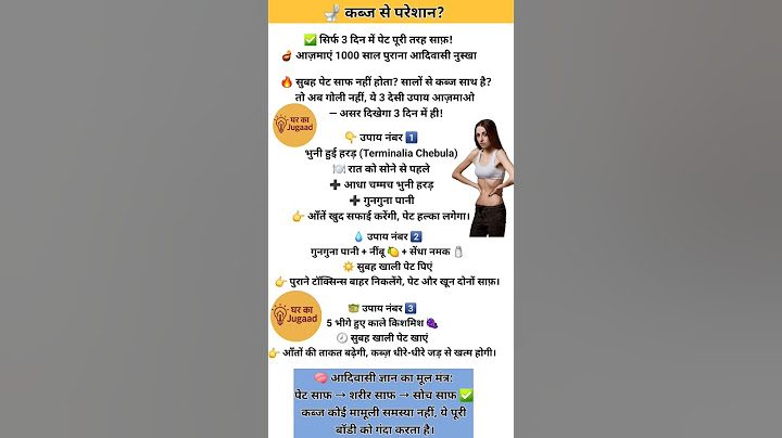 होलिका दहन, अग्नि में क्या डालें #shiva #shivjiupaay #somvarkeupay #motivation #bhakti @GharKaJugaad