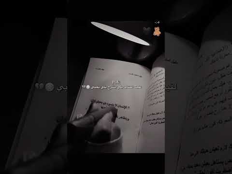 انا بتمنى انساك 