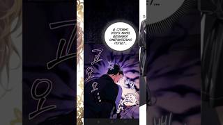 #lex7sins #manhwa #manga #озвучкаманхвы #аниме #манхва #shorts