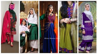 Latest and Marvelous Hazaragi Dresses Fashion|| جدیدترین مدلهای لباس هزارگی