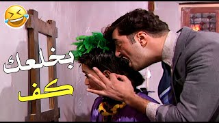 ازا ببينو سنانك بدي اخلعك كف هرّن قدامك 🤣🤣🤣.. نبذة عن غيرة الرجال😁