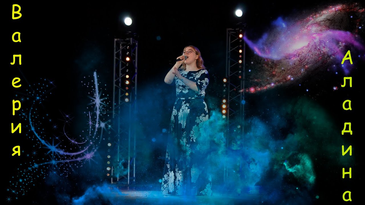 алехно сердце земли