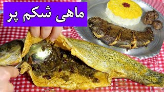 ماهی شکم پر شمالی مگه داریم ازاین خوشمزه تر 🐟