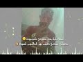 يصحابي عندي طلب يهل الكلوب السود حسام الرسام 2019 