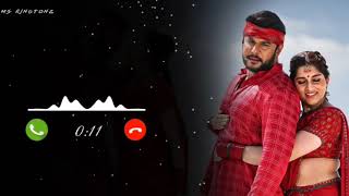 Kaatera  Yaav Janumada Gelati Song Ringtone ll D Boss New Kannada Ringtone 