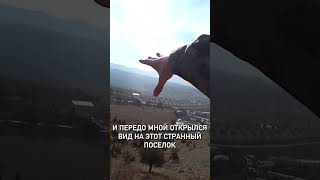 Сотни заброшенных замков в Турции!