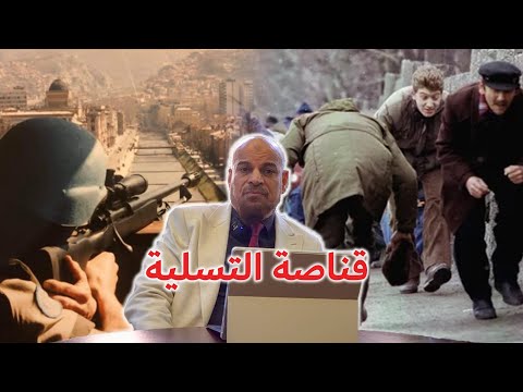 القتل من اجل المتعة قصة و عبرة