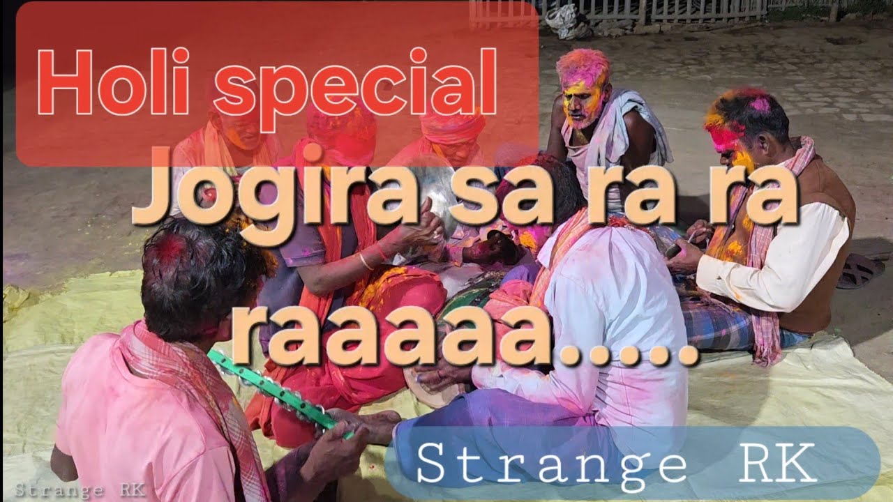 🌈 Holi Special Jogira 2026 | Desi Holi Jogira | Funny Holi Song & Dance 🎉