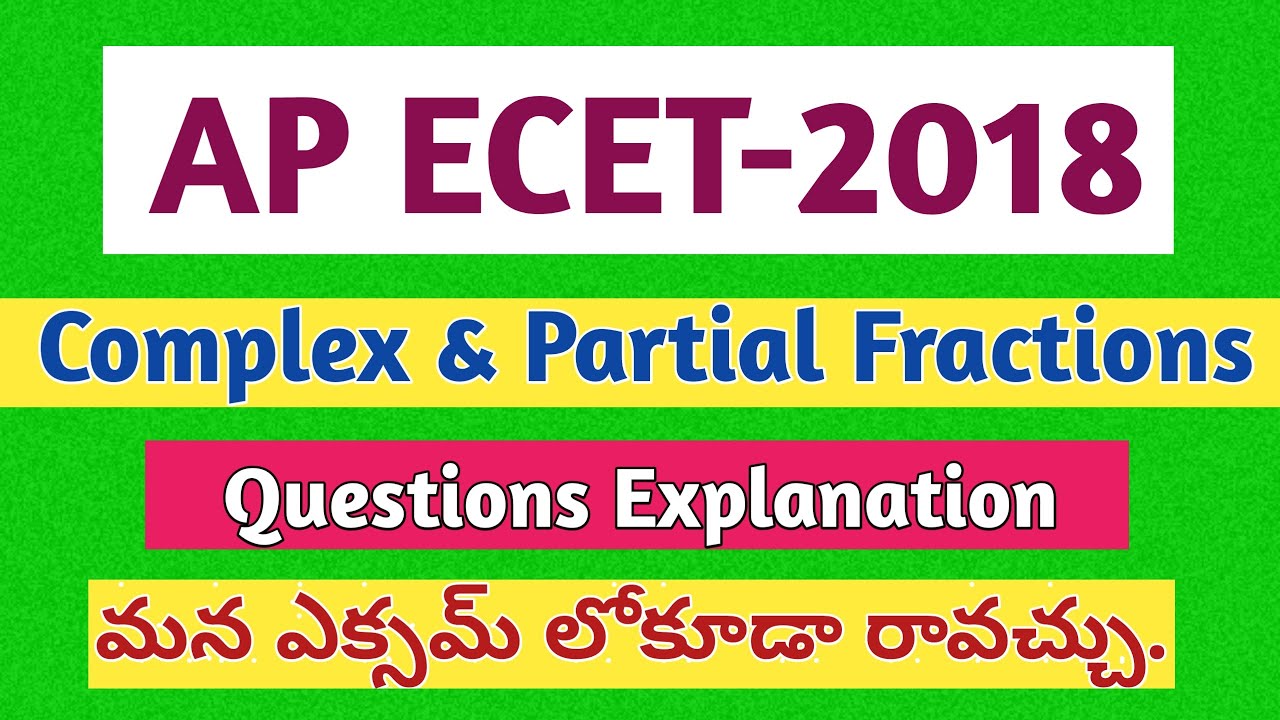 AP ECET-2018|Complex Numbers & Partial Fraction Questions|Telugu
