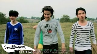 The Richman Toy - กรรมกู๊ [Official Music Video]