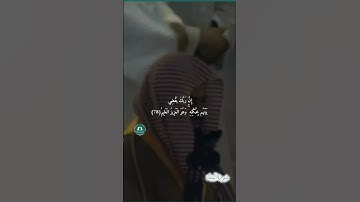 تلاوة خاشعة 🕊 سورة النمل  🕊  #لفضيلة الشيخ أ.د #سعود بن إبراهيم #الشريم