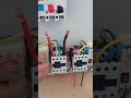 ربط كونتاكتور ثلاث خطوط ربط كونتاكتور ثلاث خطوط