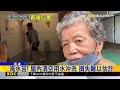 梓官淹怕了！ 居民鐵鍊吊洗衣機.把冰箱墊高@newsebc