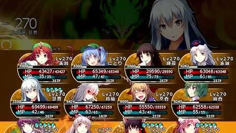 Labyrinth of Touhou 2 Plus Disk - Yamata no Orochi