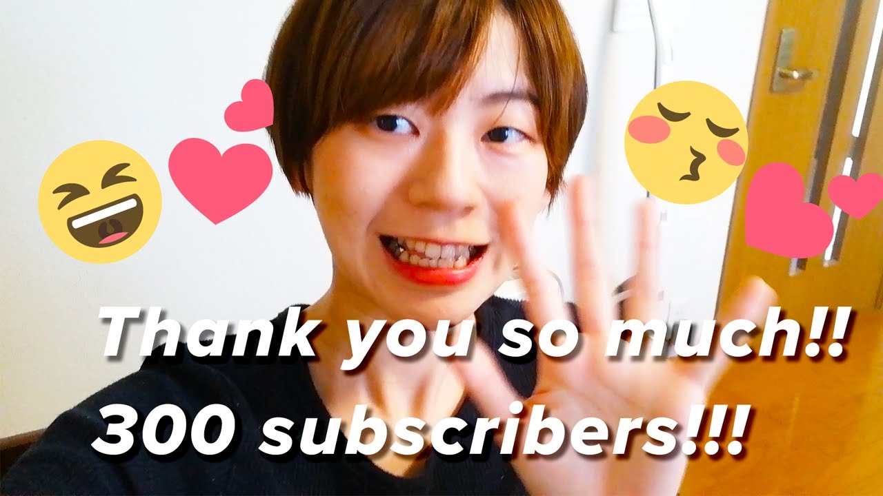 英語でチャンネル登録者300人ありがとうメッセージ 英語 日本語字幕付き Youtube 英語でチャンネル登録者300人ありがとうメッセージ 英語 日本語字幕付き Youtube