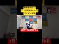 #桑原聖 #あんスタ #あんさんぶるスターズ #不倫