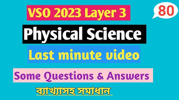 Vso 2023 layer 3 | Physical Science preparation| Some Questions & Answers #6 @mathshadows