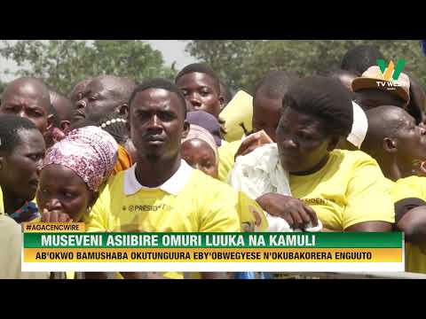 Agacencwire Museveni Asiibire Omuri Luuka Na Kamuli Bamushaba Okutunguura Eby Obwegyese N Enguuto