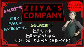 【Lethal Company｜リーサルカンパニー】かきんご～～～～　ZIIYA’S COMPANY Part72