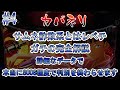 設定判別、有利区間、黒煙pt、トロフィーカスタム、全部分かるようになります。