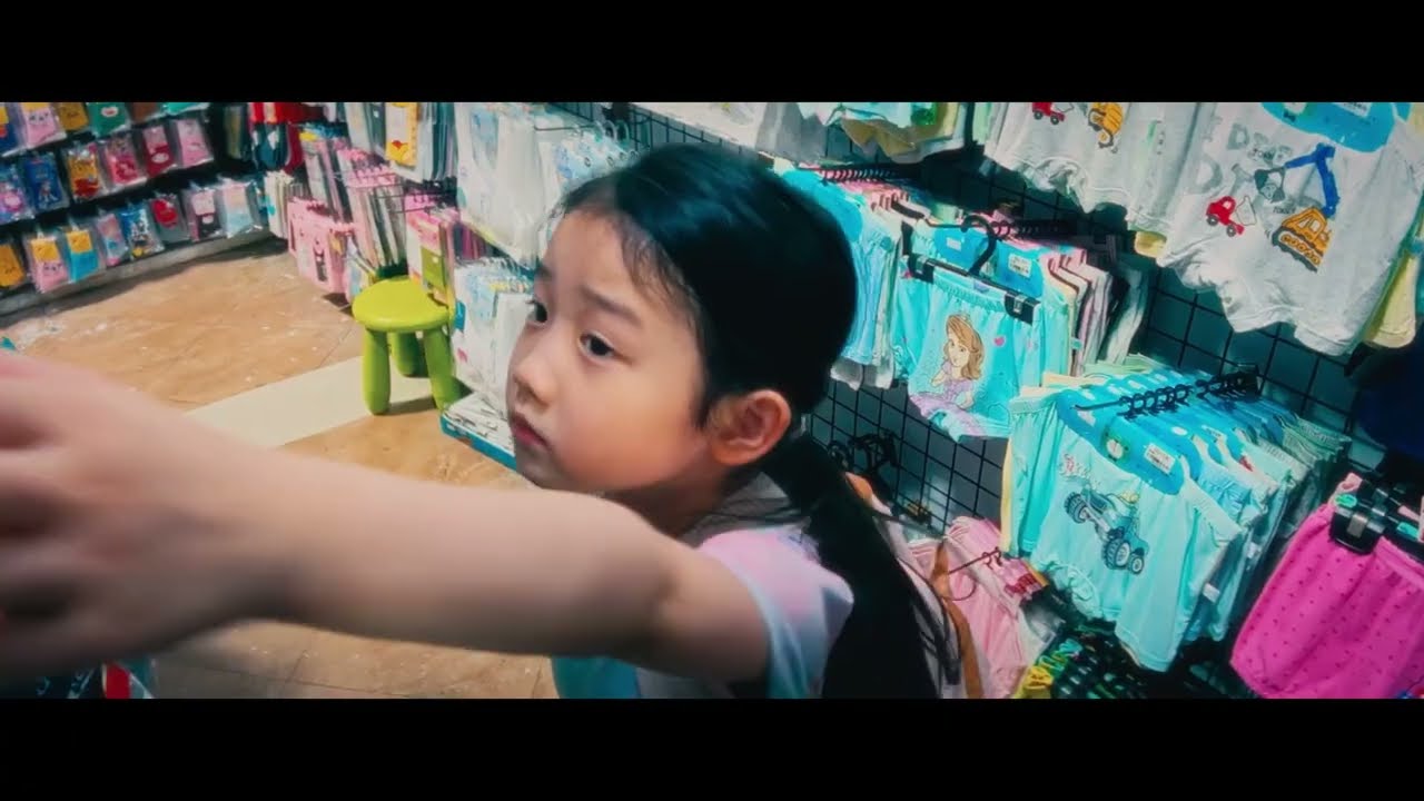 Trailer de La chica zurda (Left-Handed Girl) subtitulado en español (HD)