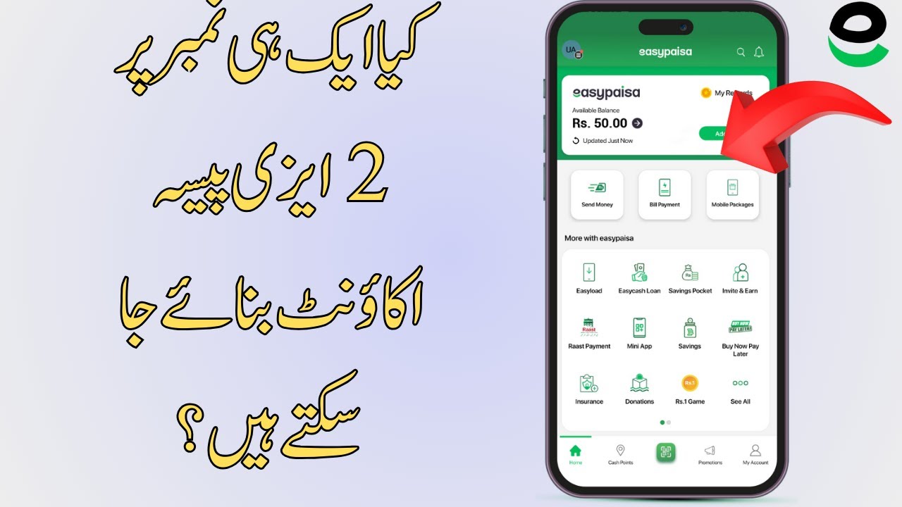 Can I Make more easypaisa Mobile Account on same number