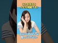 迷いが減る!幸せに近づく“優先順位”の決め方 #優先順位 #人生 #自己理解