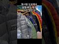 매장 위치는 본영상에서 확인해주세요! #몽벨 #도쿄쇼핑 #도쿄여행