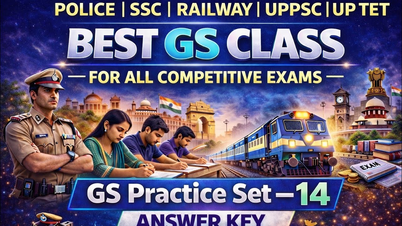 Best GS Class 🔥 Bilingual Mock Practice Class – 14 | Police /SSC / Railway / UPPSC/ UP TET 