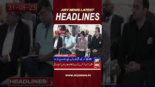 10pmheadlines headlines karachinews harisnawaz KhalidMaqboolSiddiqui maryamnawaz shorts