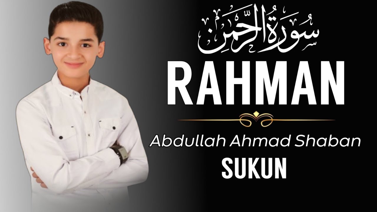 Surah Ar-Rahman Full Recitation with Arabic Text | Beautiful & Heart-Touching Tilawat