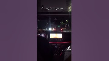 الم ياتكم نبا الذين كفروا قران كريم حالت وتساب