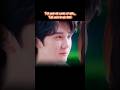 The Way He Look At Her #cdrama