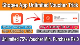 Shopee app unlimited 75% off voucher trick | shopee app refund problem solve | shopee order trick screenshot 5