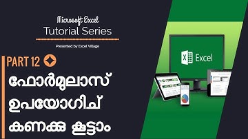 Microsoft Excel Malayalam Tutorial Part-12 (Formulas in Excel)
