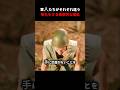 軍人たちがそれぞれ違う敬礼をする衝撃的な理由
