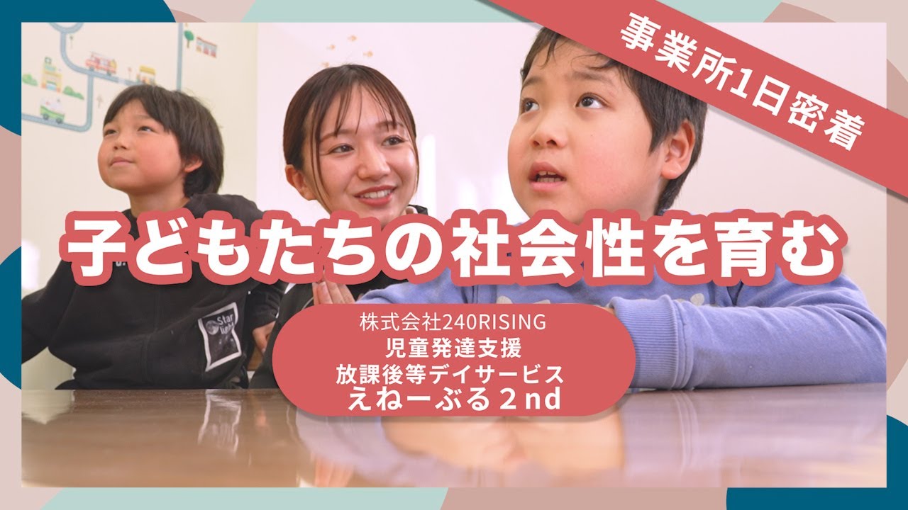 YouTubeの動画サムネイル