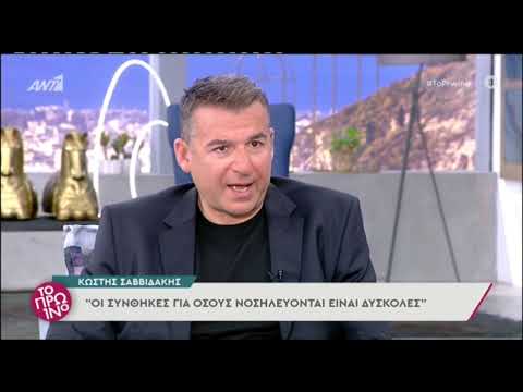 Ο Κωστής Σαββιδάκης μιλά για τη σοβαρή περιπέτειά του με τον κορονοϊό