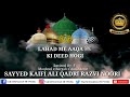 Lahad Me Aaqa ﷺ Ki Deed Hogi | Recited by | Hazrat Sayyed Kaifi Ali Qadri Razvi Noori Mp3 Song