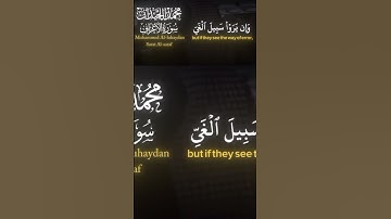 #محمد_اللحيدان #اكسبلور #راحة_نفسية #لايك #تلاوة_خاشعة #تيك_توك #النبرة_اللحيدانية #قرآن #السعودية