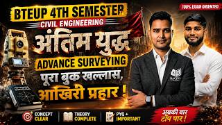Advance Surveying || अंतिम युद्ध ⚔️ | BTEUP 4th Semester Civil Engineering