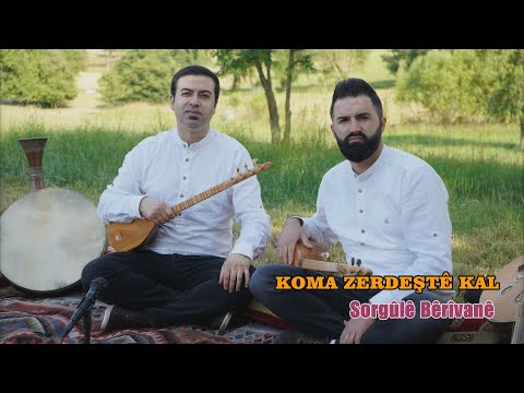 KOMA ZERDEŞTÊ KAL - SORGÛLÊ BÊRÎVANÊ [Official Music Video]